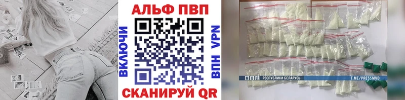 A-PVP СК Белёв