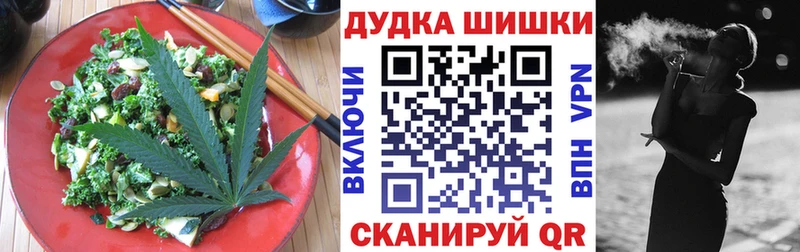 где купить наркоту  Белёв  MEGA онион  Cannafood конопля 