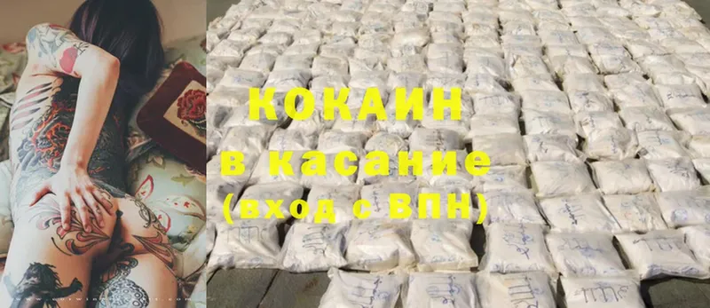 MEGA Белёв КОКАИН Fish Scale