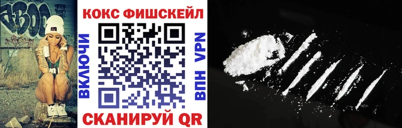 КОКАИН Колумбийский  закладки  Белёв 