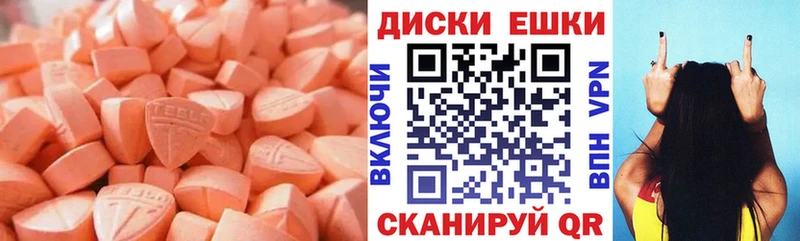 даркнет сайт  Белёв  Экстази 250 мг 