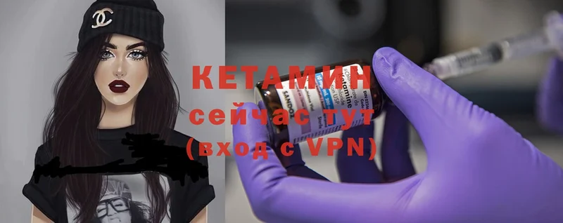 наркота  Белёв  Кетамин ketamine 