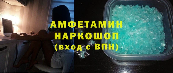 кристаллы Покачи