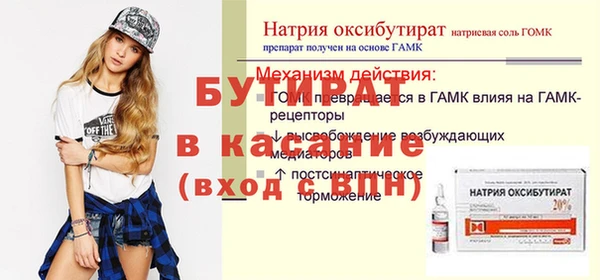 соль ск Покров