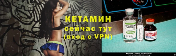 кристаллы Покачи