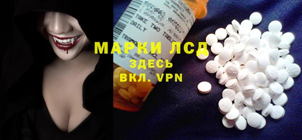 кристаллы Покачи