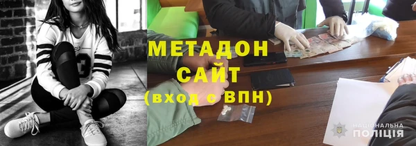 мефедрон Покровск