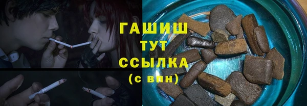 мефедрон Покровск
