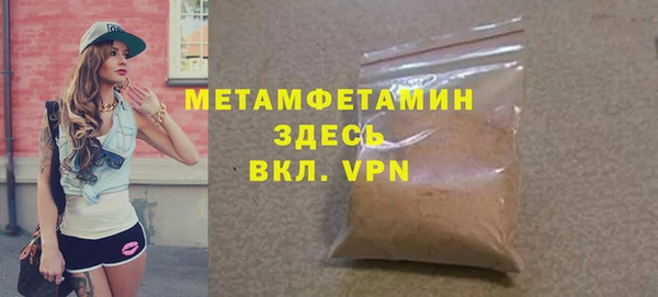 мефедрон Покровск