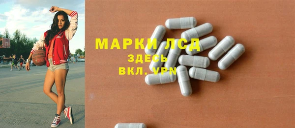 MDMA Бугульма