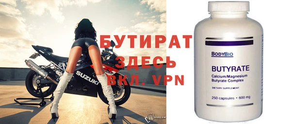 кристаллы Шали