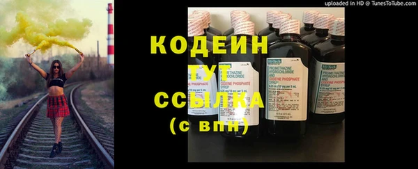кристаллы Покачи