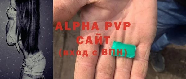 мефедрон Покровск