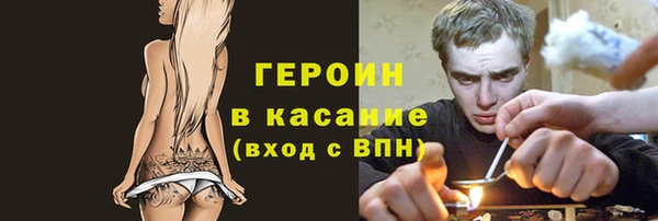 кокаин премиум Бердск
