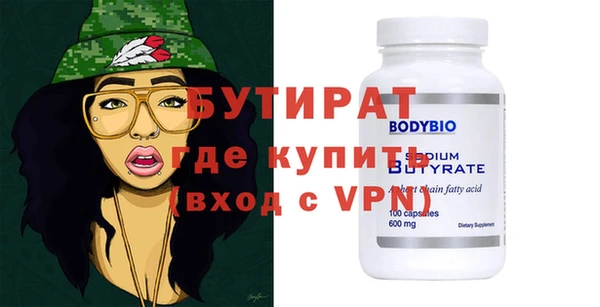 соль ск Покров