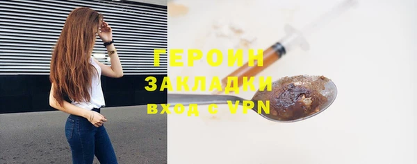 кристаллы Покачи