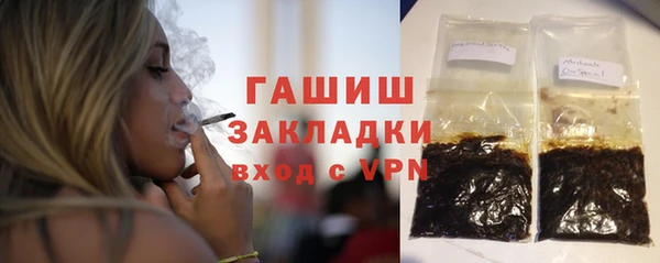 мефедрон Покровск