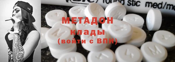 соль ск Покров