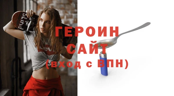 мефедрон Покровск