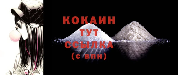 кристаллы Покачи