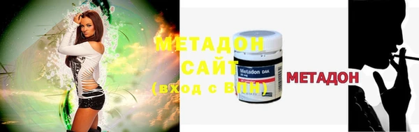 соль ск Покров