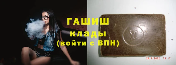 ECSTASY Ачинск