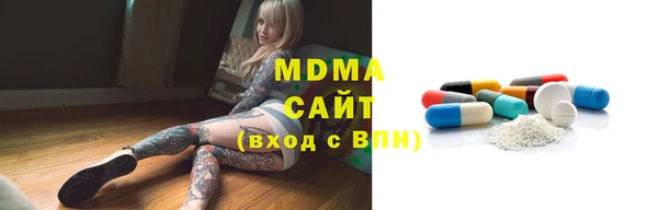 твердый Шарыпово