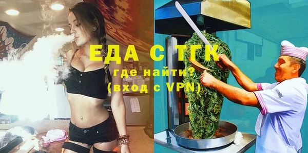 соль ск Покров