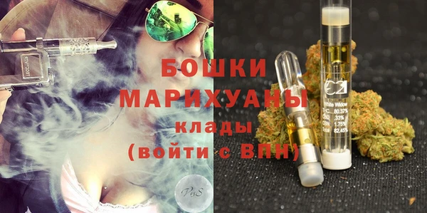 кристаллы Покачи