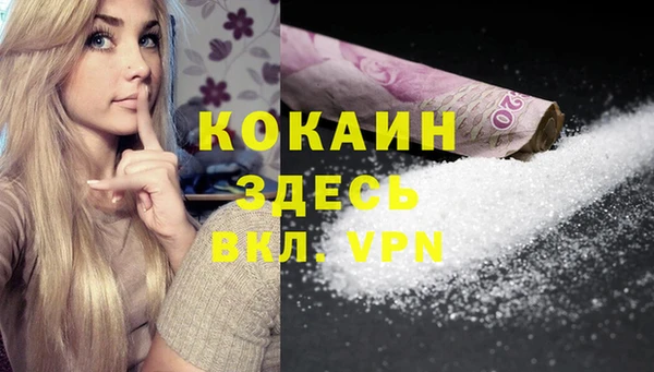 мефедрон Покровск