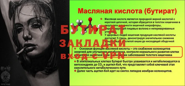мефедрон Покровск