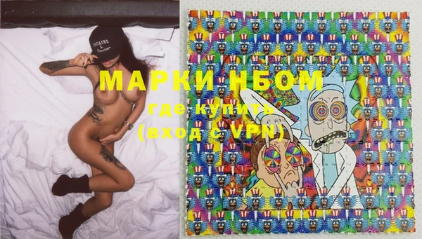 первитин Чердынь