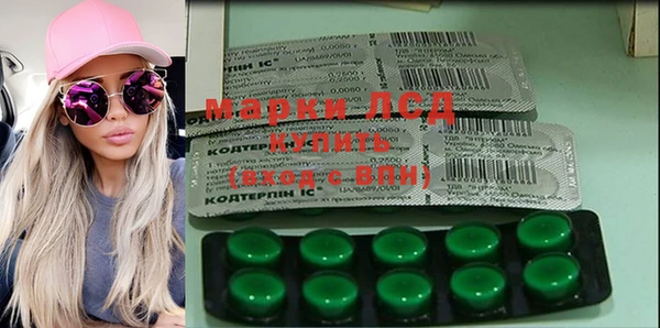 соль ск Покров