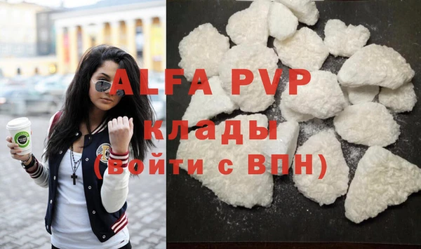 кристаллы Покачи