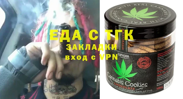 мефедрон Покровск