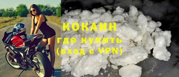 кристаллы Покачи