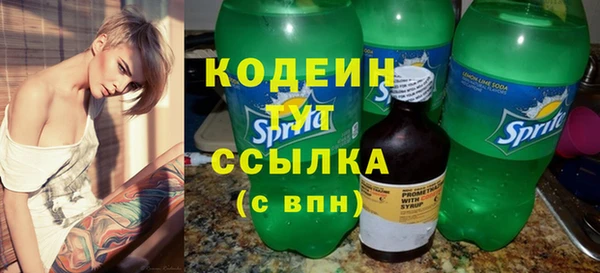 твердый Ахтубинск