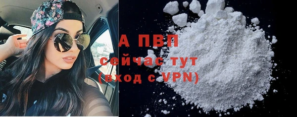 мефедрон Покровск