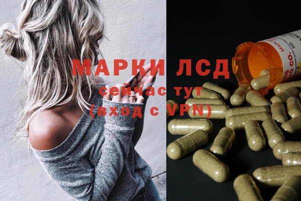 кристаллы Покачи