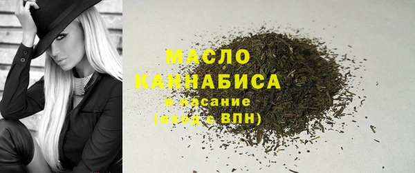 MDMA Бугульма