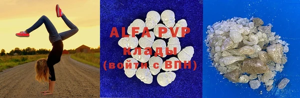 apvp Володарск