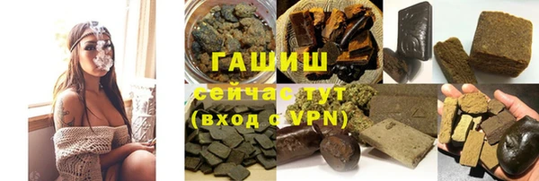 кристаллы Покачи