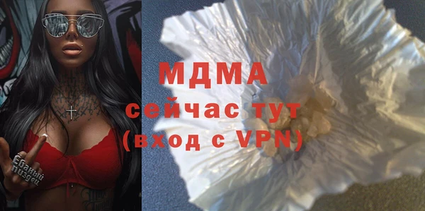 кристаллы Покачи