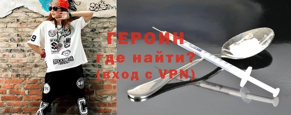 мефедрон Покровск