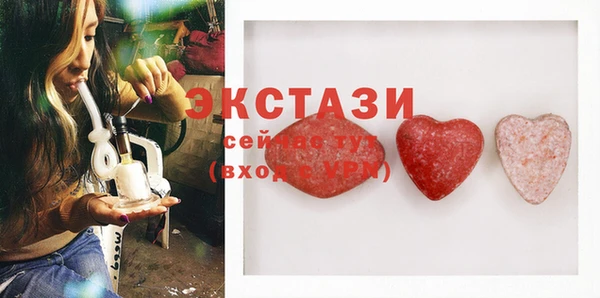 кристаллы Покачи