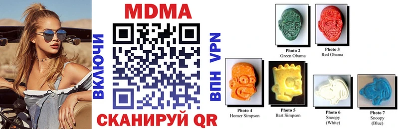 MDMA молли  Белёв 