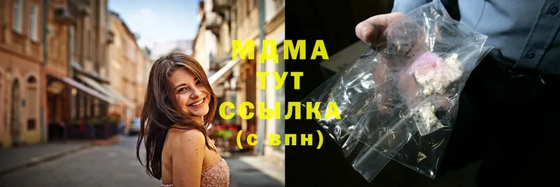 МДМА crystal  хочу   Белёв 