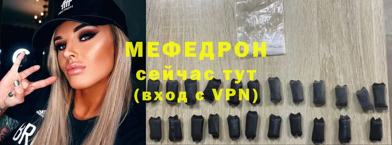 купить закладку Белёв МЯУ-МЯУ VHQ