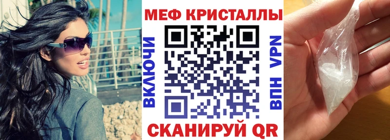 МЕФ мяу мяу  где можно купить наркотик  Белёв 