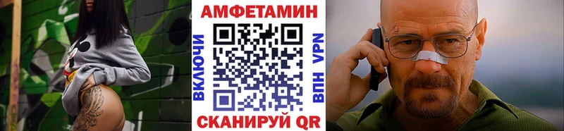блэк спрут вход  Белёв  Первитин мет 